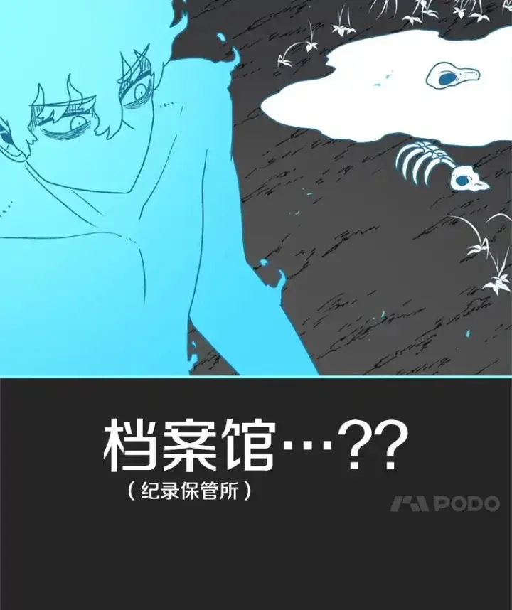 《时间静止的房子》137.金德七图120