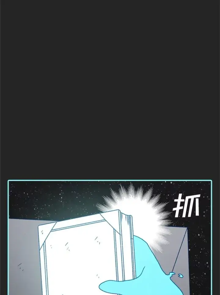 《时间静止的房子》137.金德七图136