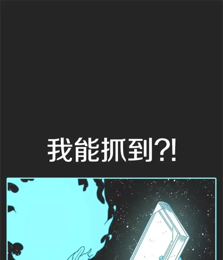 《时间静止的房子》137.金德七图138