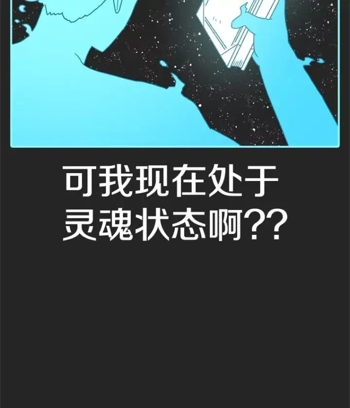 《时间静止的房子》137.金德七图139