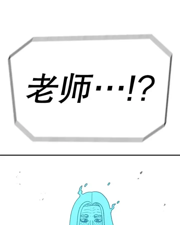 《时间静止的房子》137.金德七图14