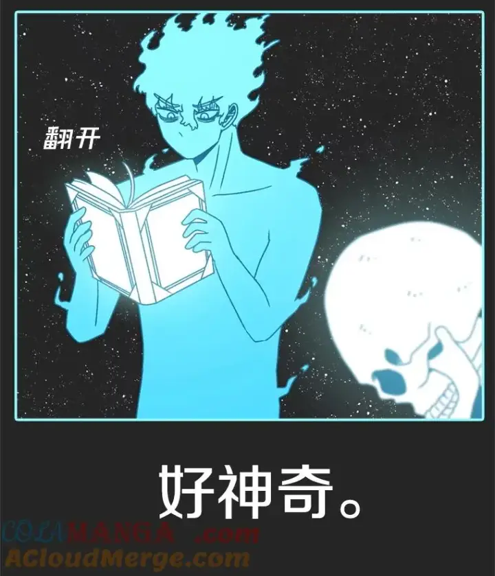 《时间静止的房子》137.金德七图141