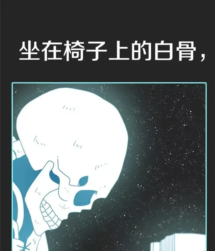 《时间静止的房子》137.金德七图143