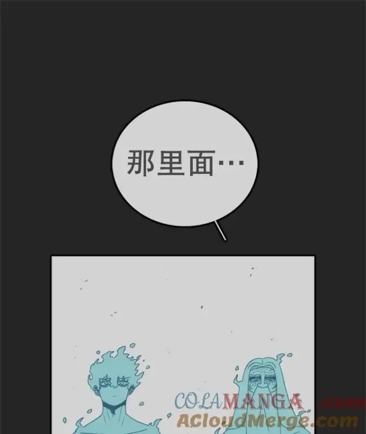 《时间静止的房子》137.金德七图145