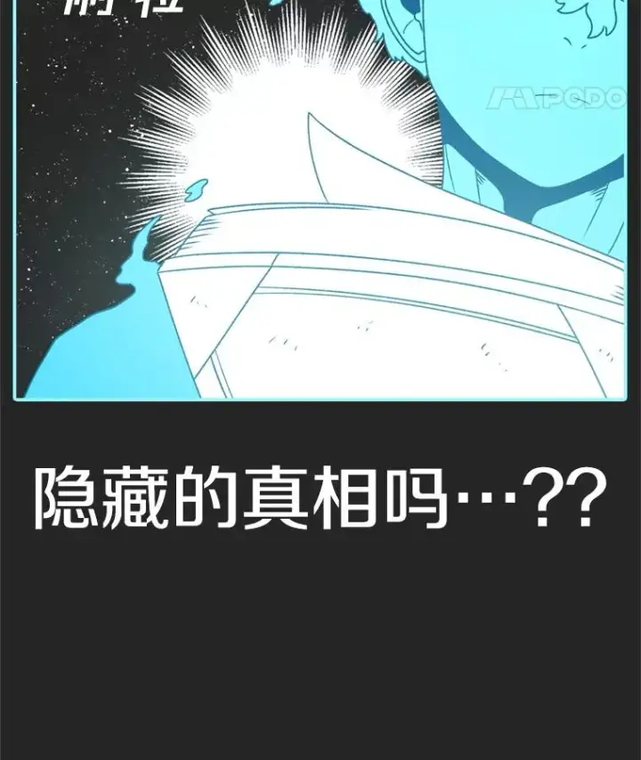 《时间静止的房子》137.金德七图148