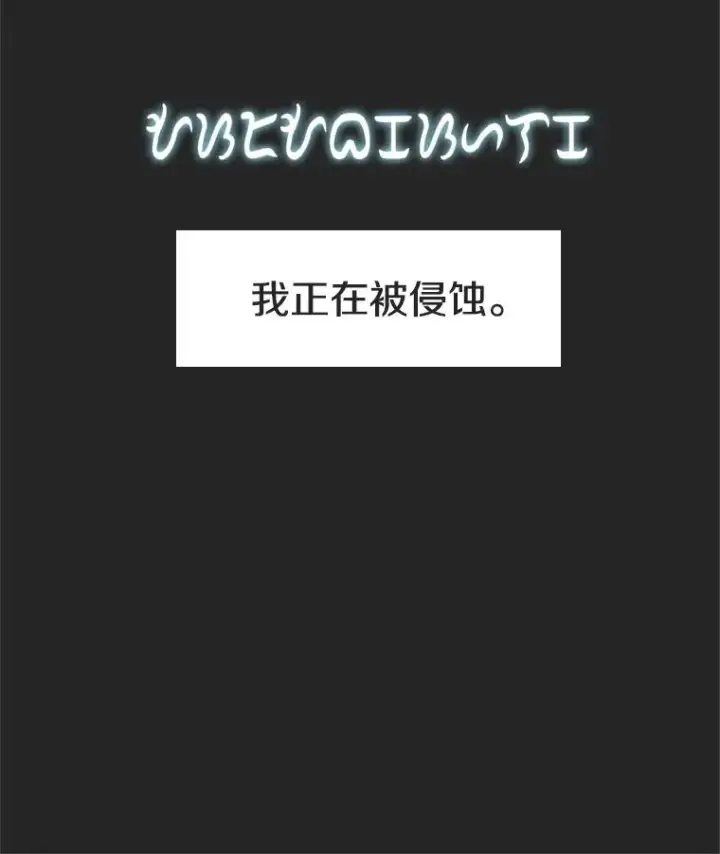 《时间静止的房子》137.金德七图150