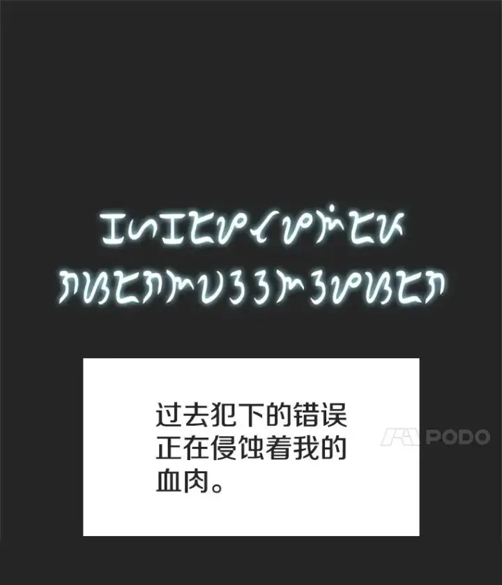 《时间静止的房子》137.金德七图151