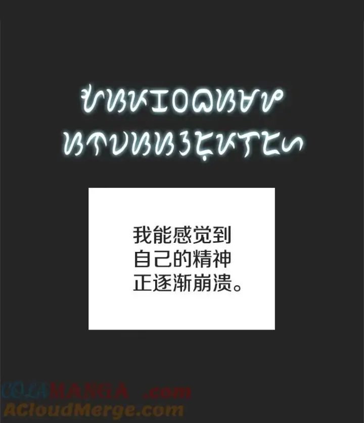 《时间静止的房子》137.金德七图153