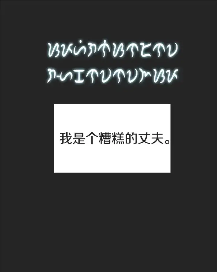 《时间静止的房子》137.金德七图158