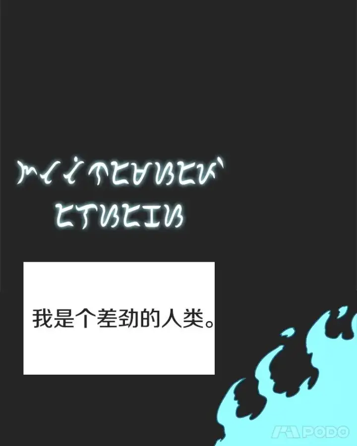 《时间静止的房子》137.金德七图159