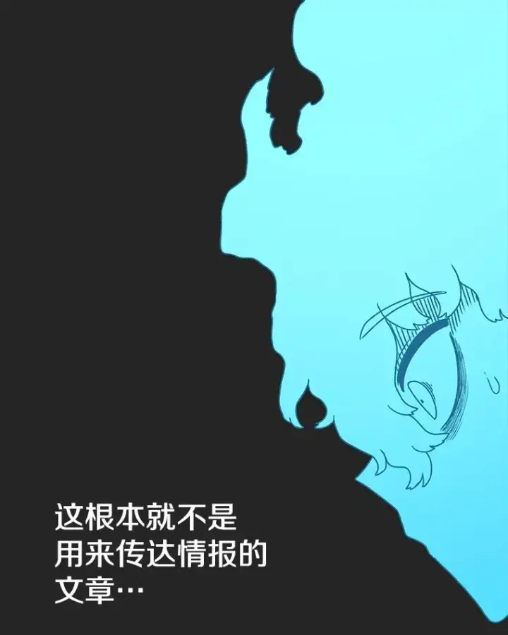 《时间静止的房子》137.金德七图160