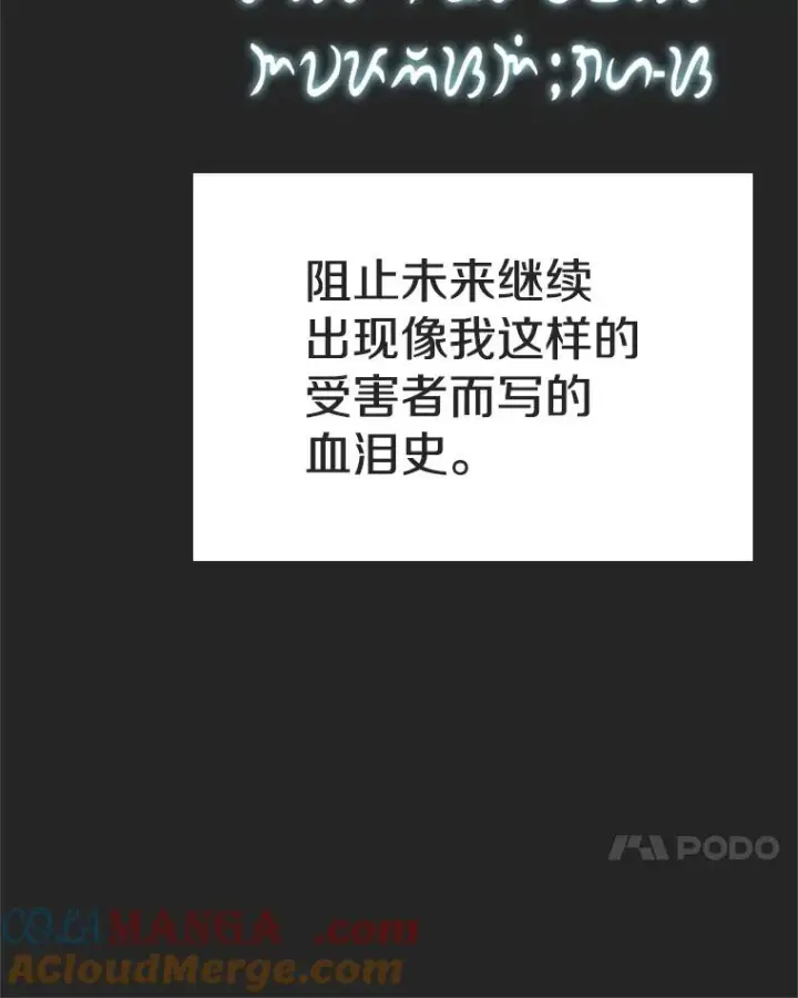 《时间静止的房子》137.金德七图165