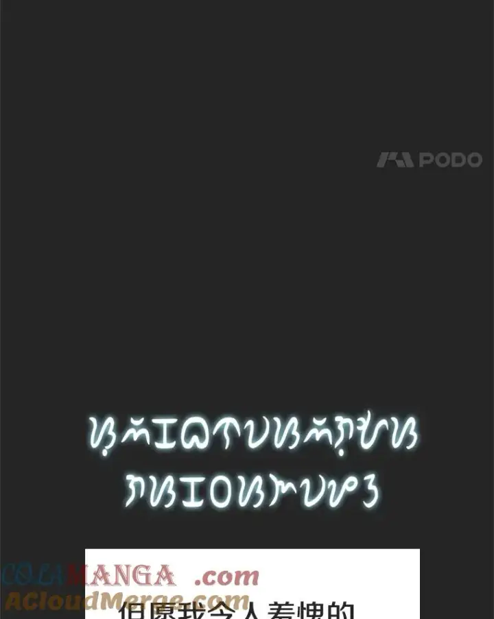 《时间静止的房子》137.金德七图169