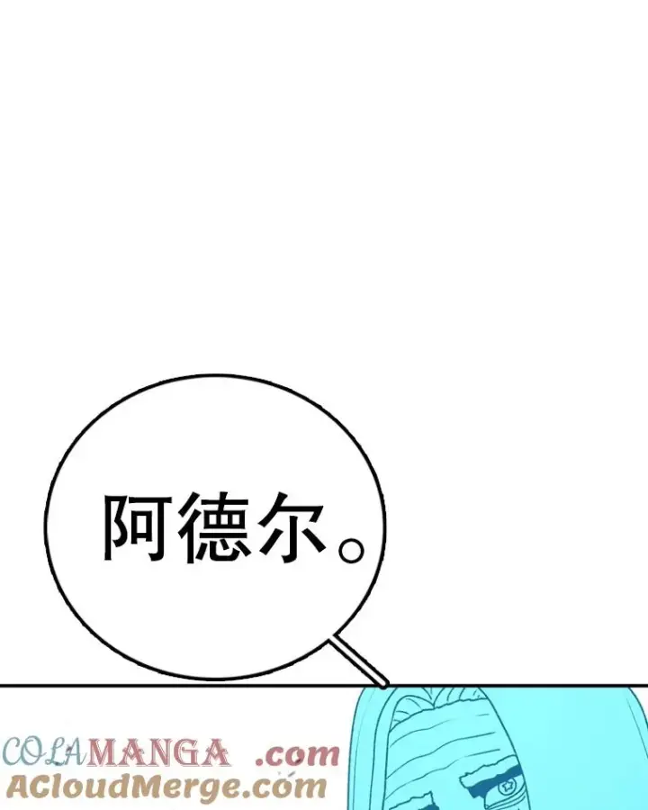 《时间静止的房子》137.金德七图17