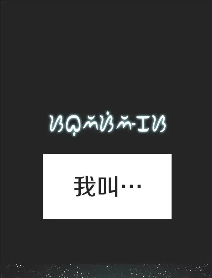 《时间静止的房子》137.金德七图171