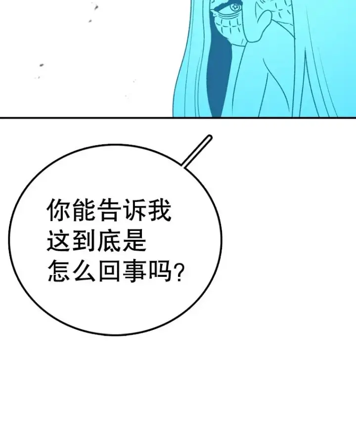 《时间静止的房子》137.金德七图18