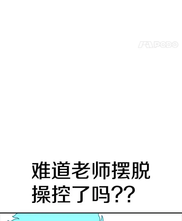 《时间静止的房子》137.金德七图19