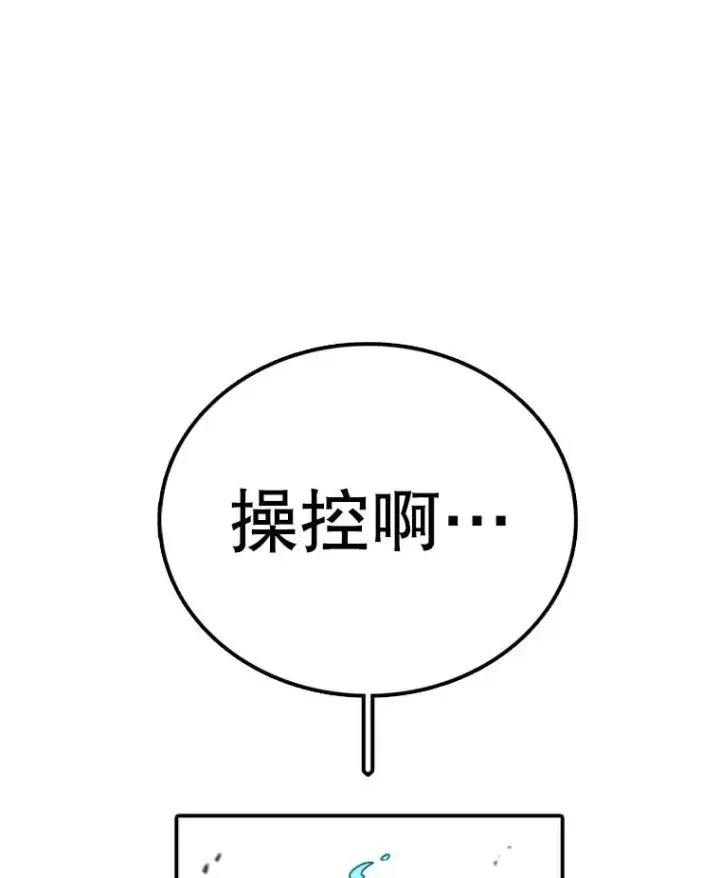 《时间静止的房子》137.金德七图23