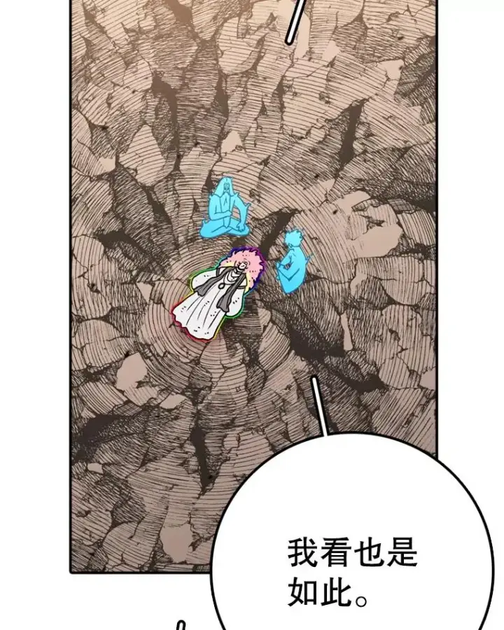 《时间静止的房子》137.金德七图32