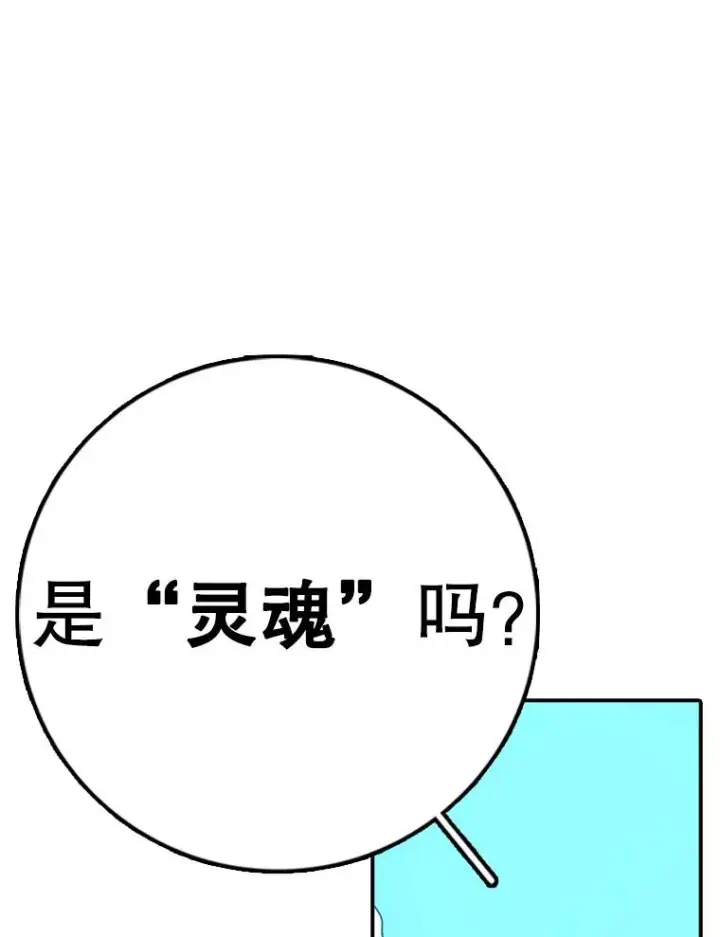 《时间静止的房子》137.金德七图34