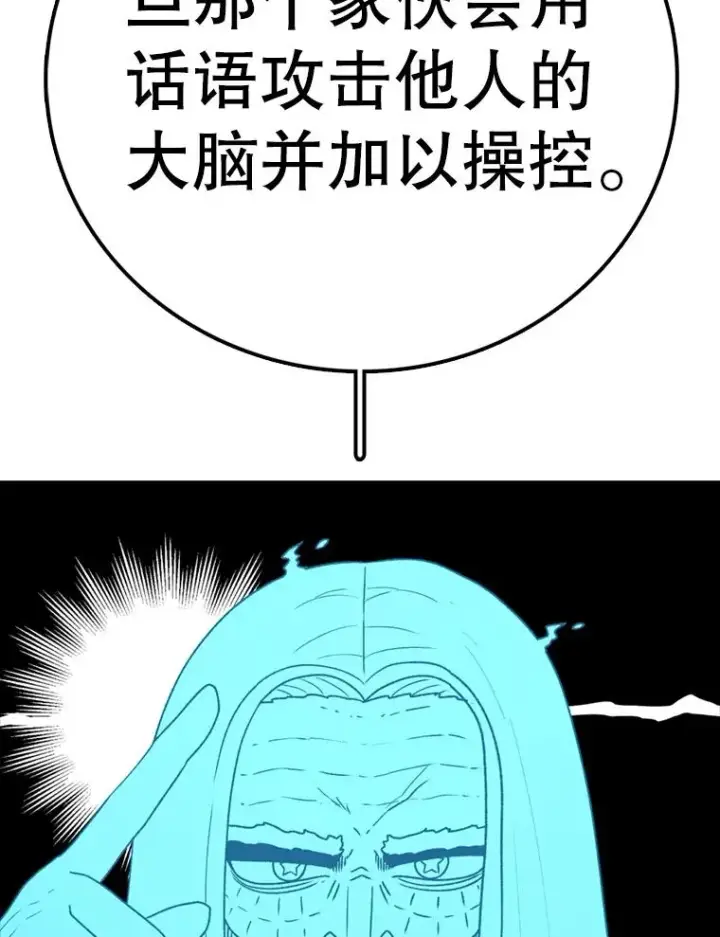 《时间静止的房子》137.金德七图38