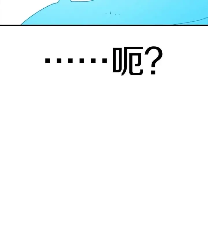 《时间静止的房子》137.金德七图4