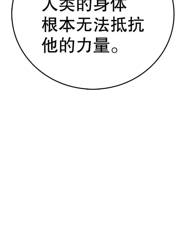《时间静止的房子》137.金德七图40