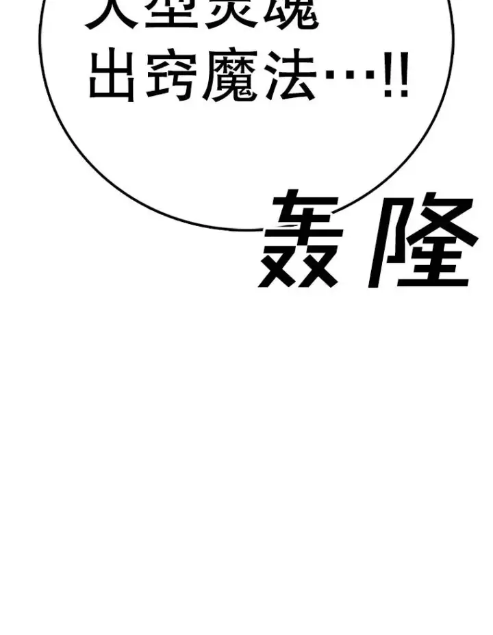 《时间静止的房子》137.金德七图47