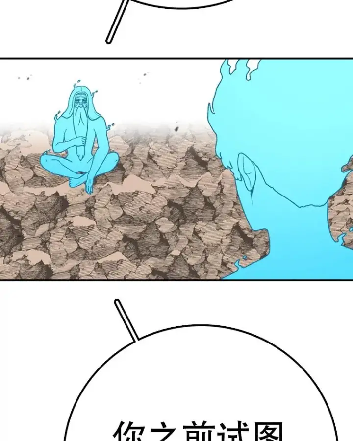 《时间静止的房子》137.金德七图54