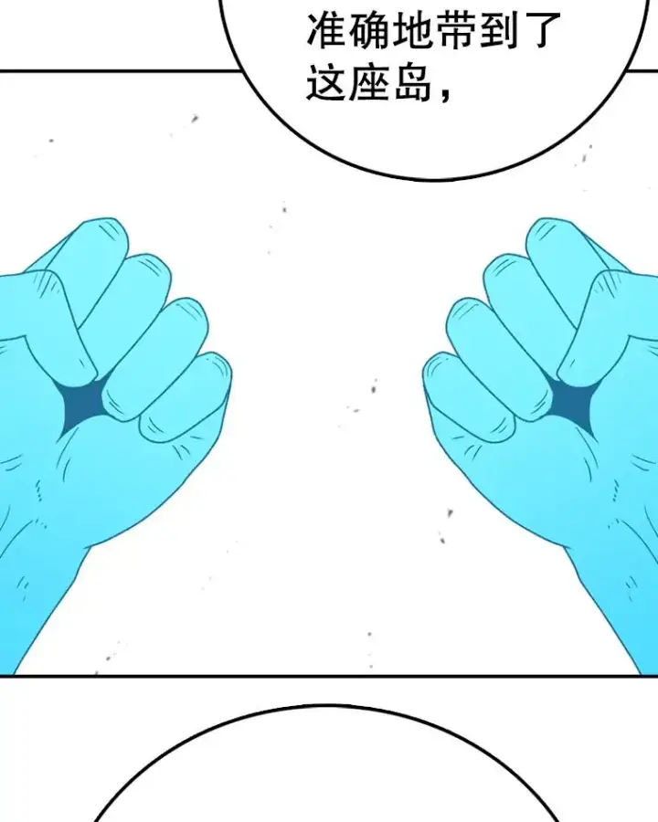 《时间静止的房子》137.金德七图62