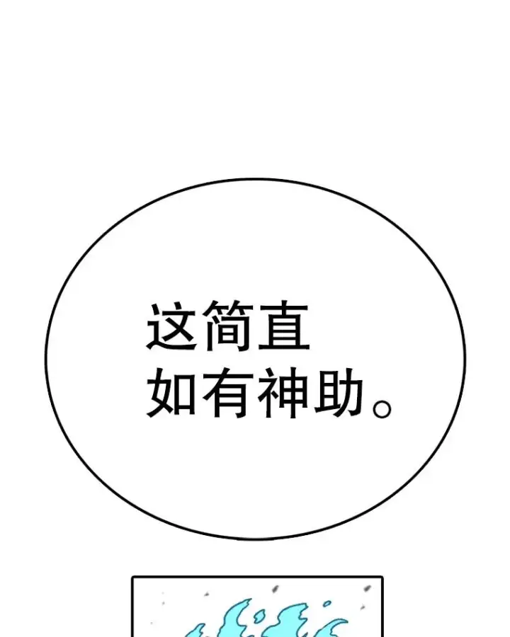 《时间静止的房子》137.金德七图64