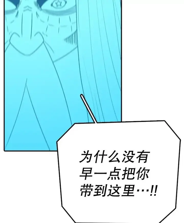 《时间静止的房子》137.金德七图74