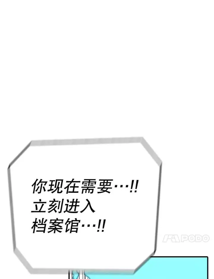 《时间静止的房子》137.金德七图76