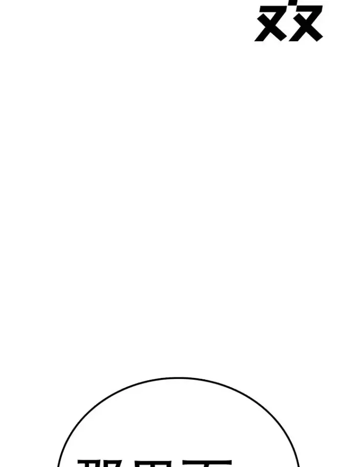 《时间静止的房子》137.金德七图84