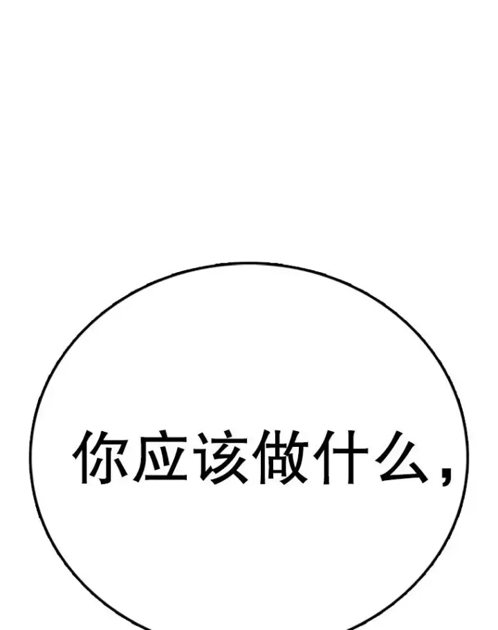 《时间静止的房子》137.金德七图90