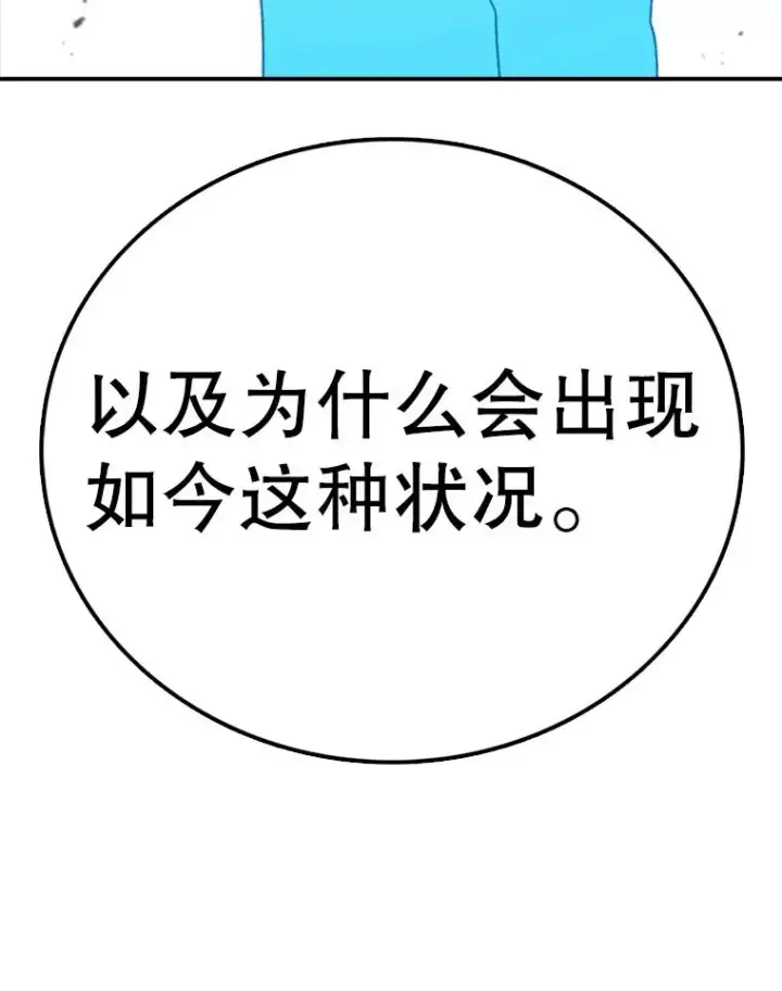《时间静止的房子》137.金德七图92