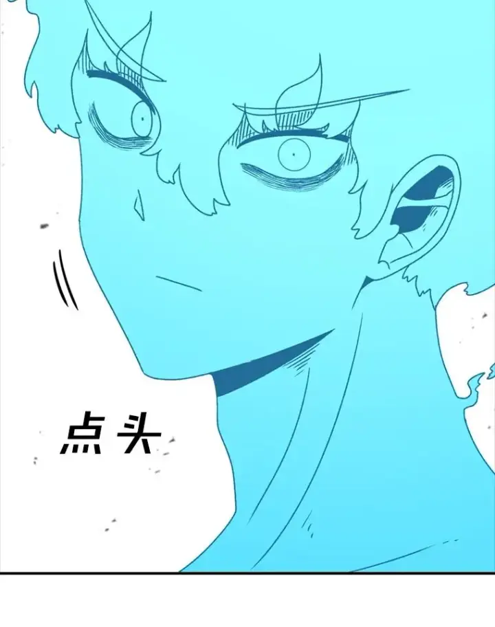 《时间静止的房子》137.金德七图94
