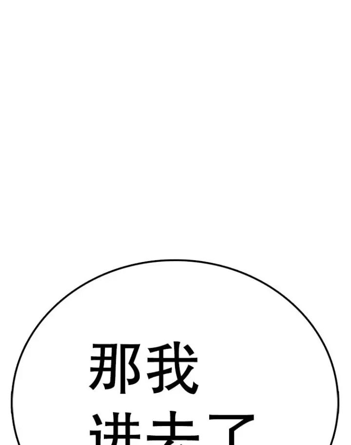 《时间静止的房子》137.金德七图95