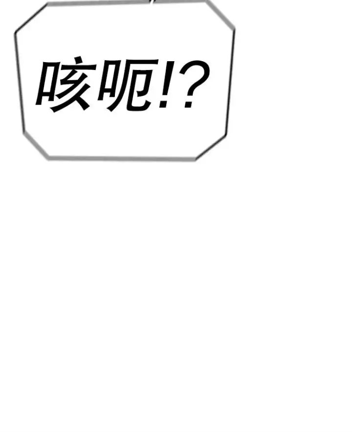 《时间静止的房子》138.怪物入侵图103