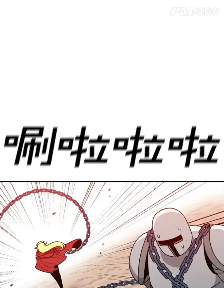 《时间静止的房子》138.怪物入侵图12
