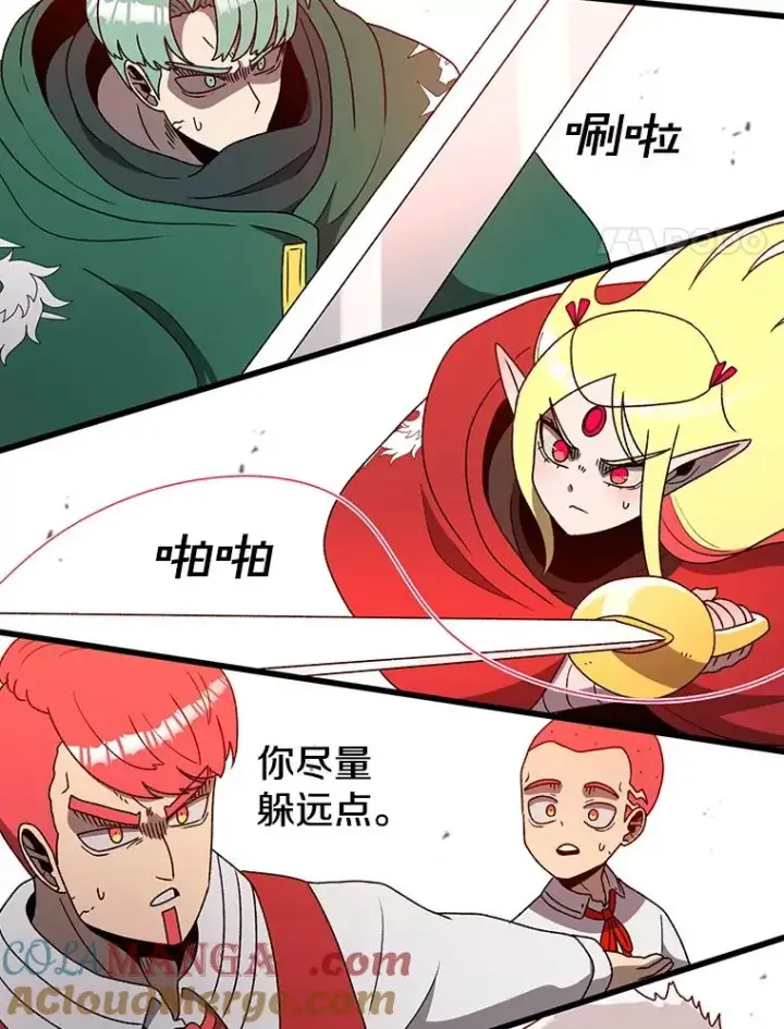 《时间静止的房子》138.怪物入侵图121