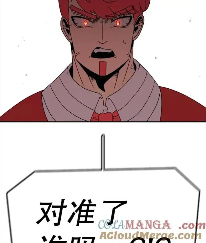 《时间静止的房子》138.怪物入侵图129