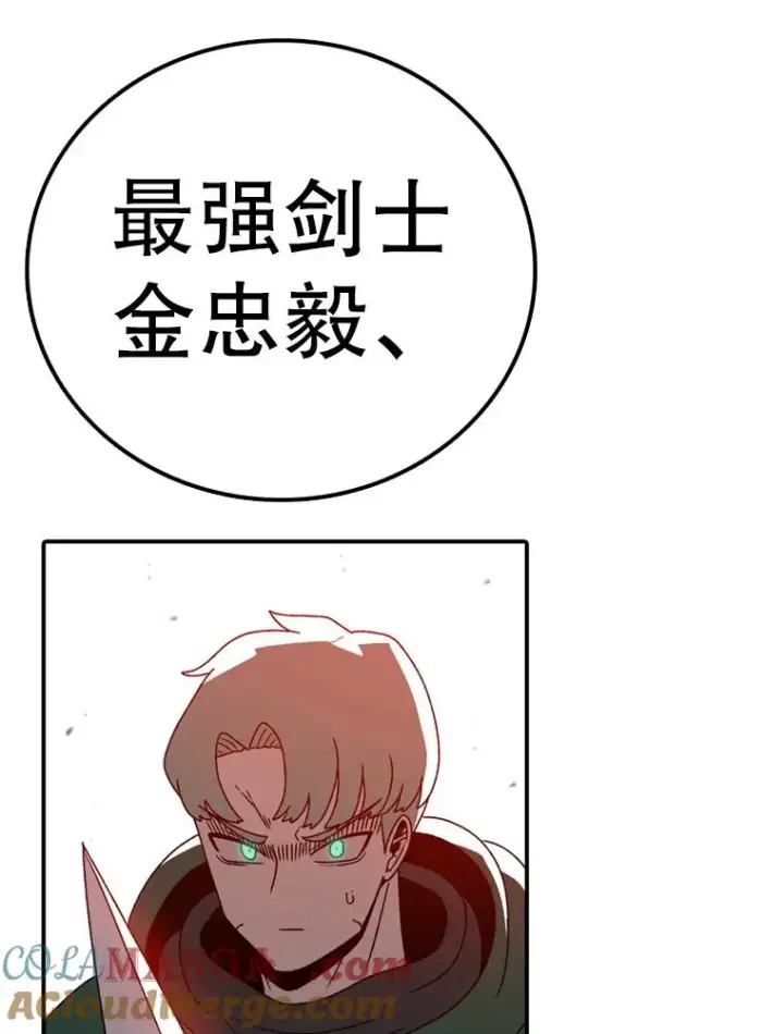 《时间静止的房子》138.怪物入侵图137