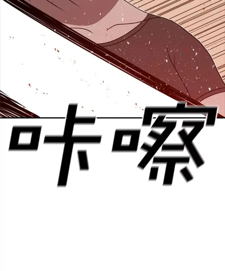 《时间静止的房子》138.怪物入侵图19