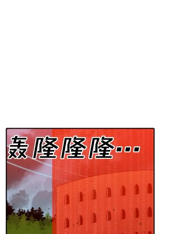 《时间静止的房子》138.怪物入侵图3