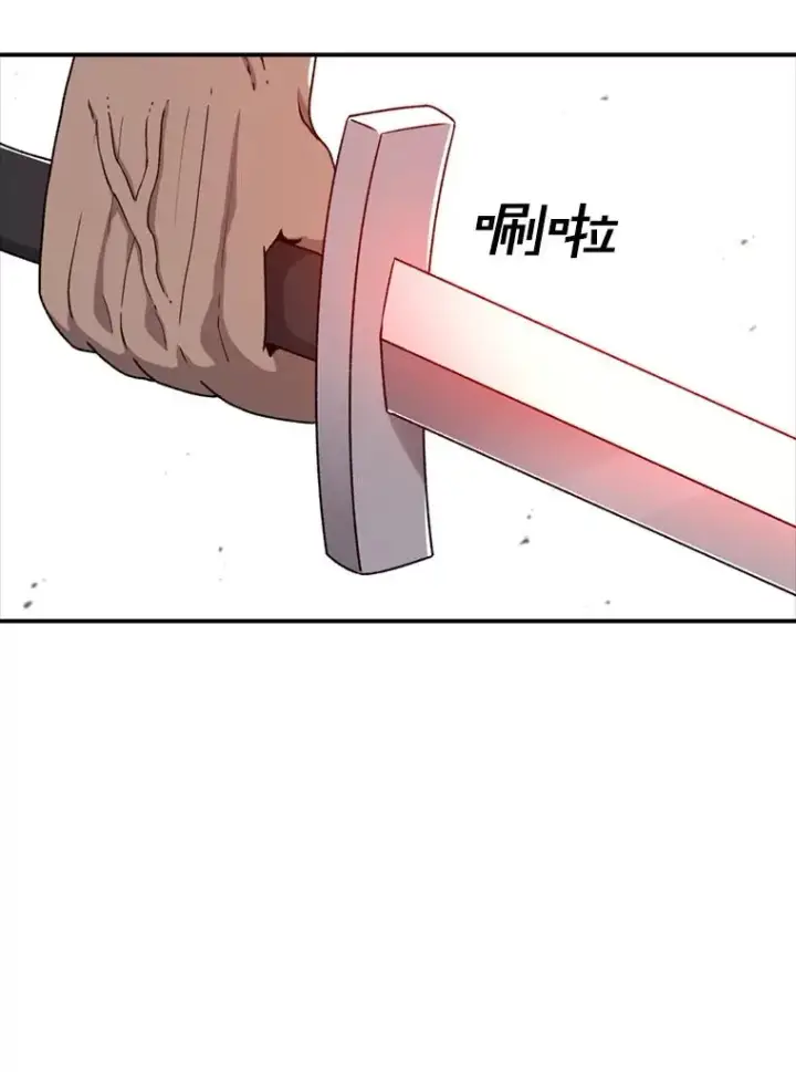 《时间静止的房子》138.怪物入侵图48