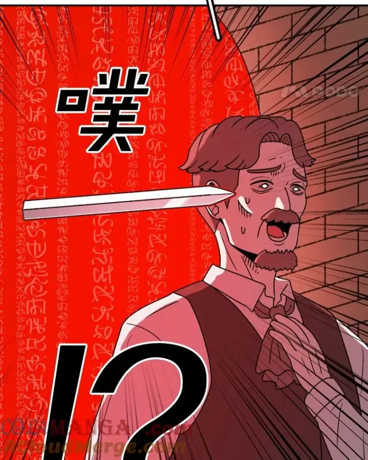 《时间静止的房子》138.怪物入侵图53