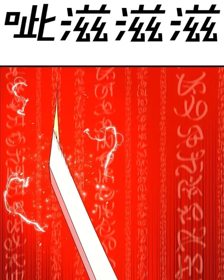 《时间静止的房子》138.怪物入侵图58