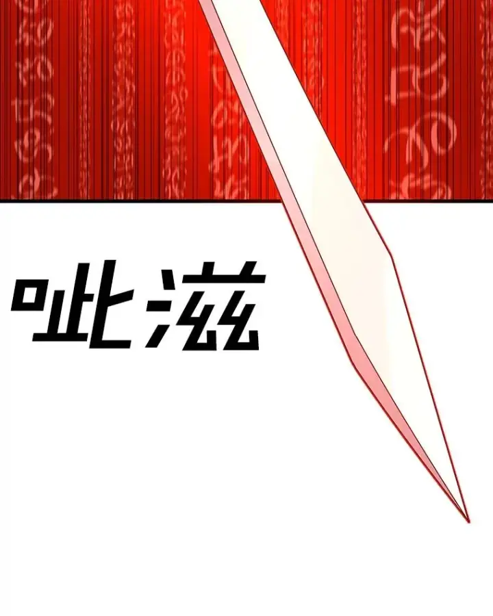 《时间静止的房子》138.怪物入侵图59