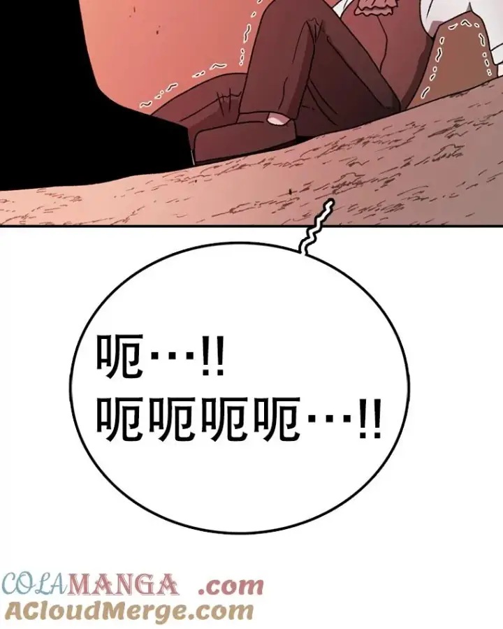 《时间静止的房子》138.怪物入侵图69